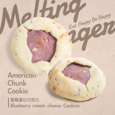 藍莓盧比巧克力